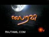 bhairavi serial in sun tv 15.12.13