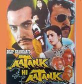 Aatank Hi Aatank 2 Bengali Full Movie Download