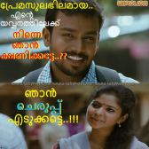 Vikramadithyan Malayalam Full Movie Hd 2685 Vikramadithyan Malayalam Full Movie Hd 2685
