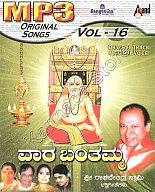 apthamitra movie free download apthamitra movie free download